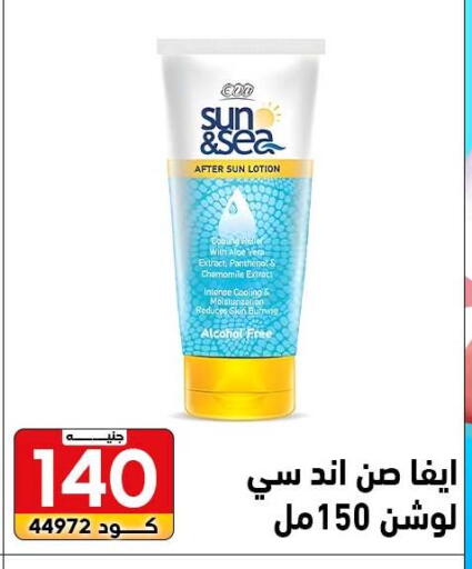 available at Center Elzelzal in Egypt - Cairo