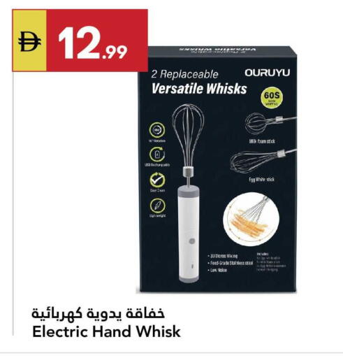 available at Grand Emirates Market in UAE - Abu Dhabi