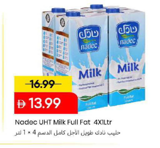 available at Mark & Save in UAE - Sharjah / Ajman