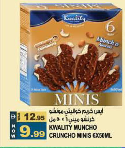 available at Hashim Hypermarket in UAE - Sharjah / Ajman