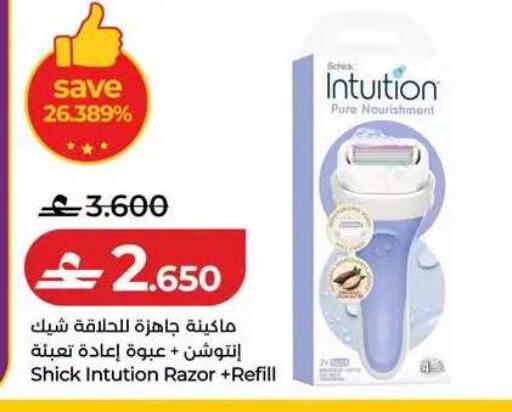 available at Lulu Hypermarket  in Oman - Muscat