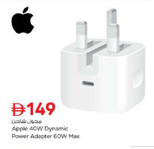 Apple available at نستو هايبرماركت in الإمارات العربية المتحدة , الامارات - الشارقة / عجمان