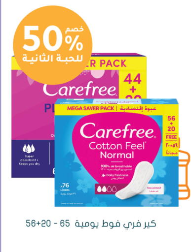 available at هايبر ماركت النهدي in مملكة العربية السعودية, السعودية, سعودية - الرياض