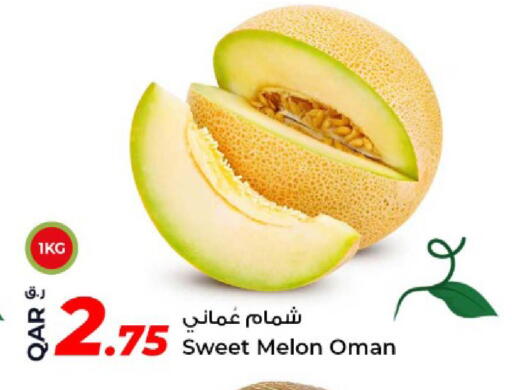 Melon from Oman available at روابي هايبرماركت in قطر - الريان