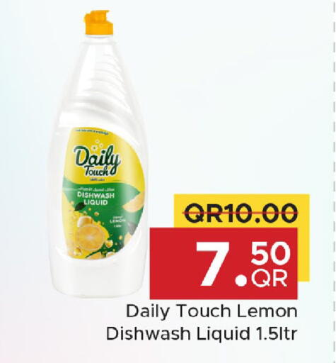 Lemon available at مركز التموين العائلي in قطر - الضعاين