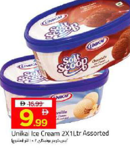 available at مارك & سيف in الإمارات العربية المتحدة , الامارات - دبي