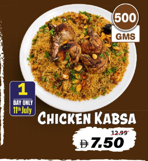 available at مارك & سيف in الإمارات العربية المتحدة , الامارات - دبي