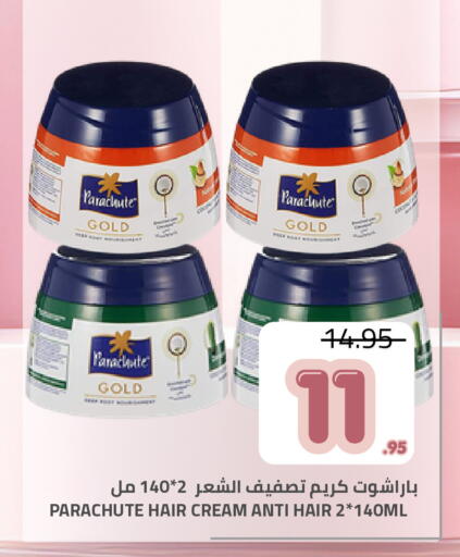 available at Astra Markets in KSA, Saudi Arabia, Saudi - Tabuk