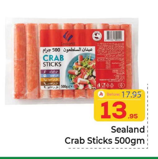 available at Elite 10 Hypermarket in KSA, Saudi Arabia, Saudi - Riyadh