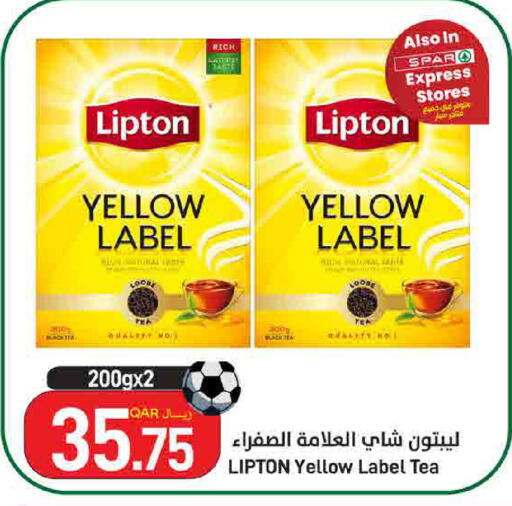 available at ســبــار in قطر - الضعاين