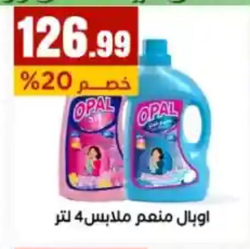 available at مارت فيل in Egypt - القاهرة