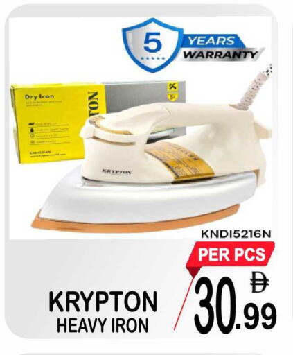 available at Friday Center in UAE - Sharjah / Ajman