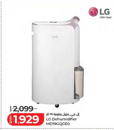 available at لولو هايبرماركت in قطر - الشحانية