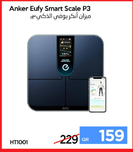 available at آي كونكت in قطر - الشمال