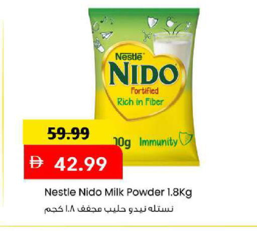 available at Mark & Save in UAE - Sharjah / Ajman