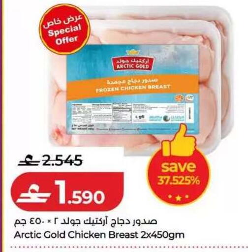 available at Lulu Hypermarket  in Oman - Muscat