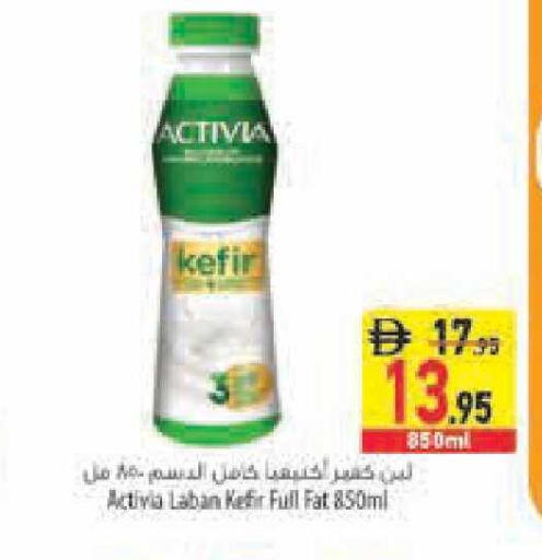 available at Safeer Market in UAE - Abu Dhabi