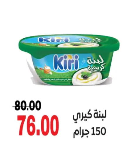 available at الصردي جملة ماركت in Egypt - القاهرة