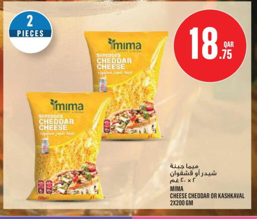 available at Monoprix in Qatar - Al-Shahaniya