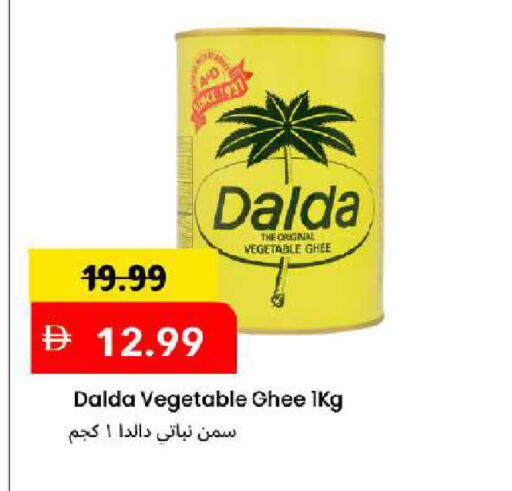 available at Mark & Save in UAE - Dubai