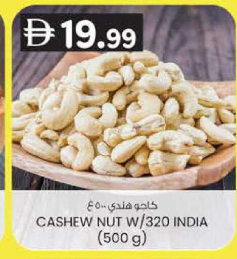 available at K M Trading  in UAE - Sharjah / Ajman