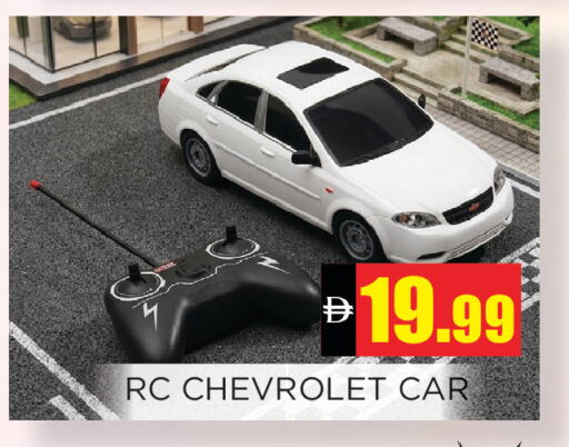 available at اينس المدينة هايبرماركت in الإمارات العربية المتحدة , الامارات - الشارقة / عجمان
