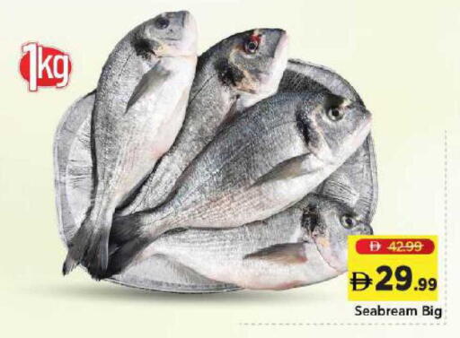 available at Mark & Save in UAE - Dubai