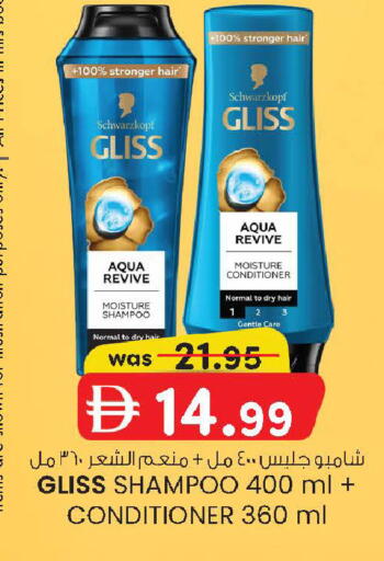 available at K M Trading  in UAE - Sharjah / Ajman