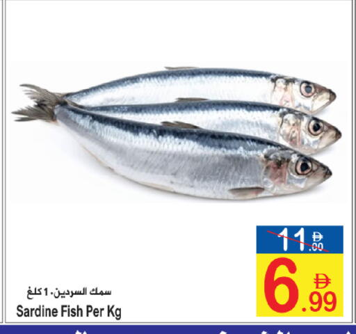 available at Sun and Sand Hypermarket in UAE - Ras al Khaimah