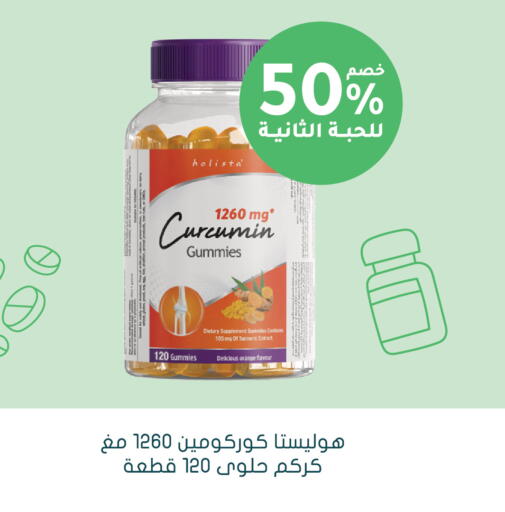 Orange Turmeric available at هايبر ماركت النهدي in مملكة العربية السعودية, السعودية, سعودية - الرياض