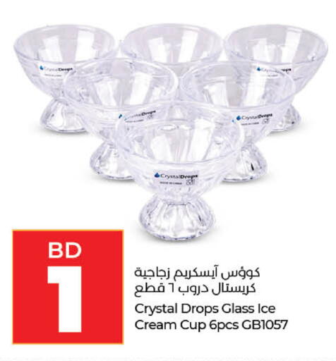 available at لولو هايبر ماركت in البحرين