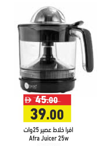 available at أسواق رامز in الإمارات العربية المتحدة , الامارات - رَأْس ٱلْخَيْمَة