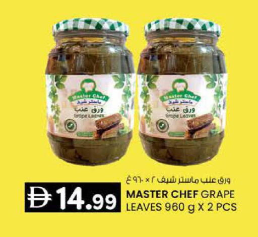 available at K M Trading  in UAE - Sharjah / Ajman