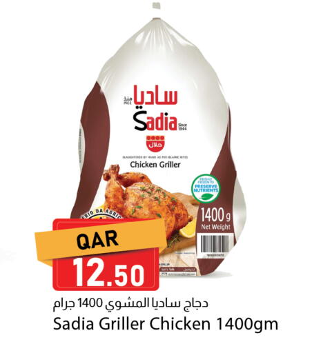 available at Dana Market in Qatar - Umm Salal