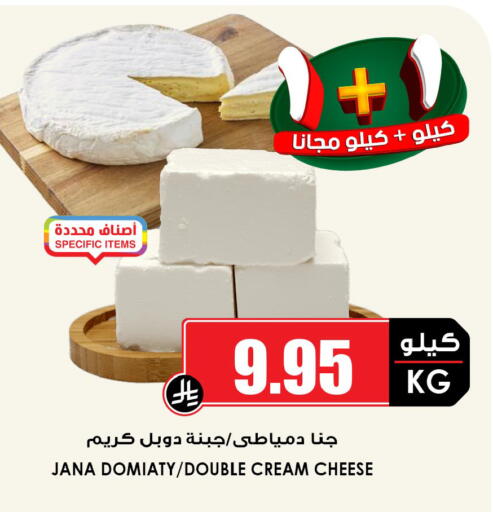 available at أسواق النخبة in مملكة العربية السعودية, السعودية, سعودية - جدة