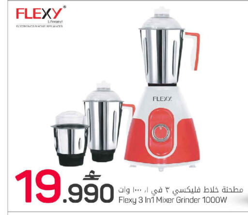 available at MARK & SAVE in Oman - Muscat