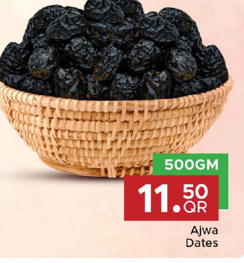 available at مركز التموين العائلي in قطر - الشحانية
