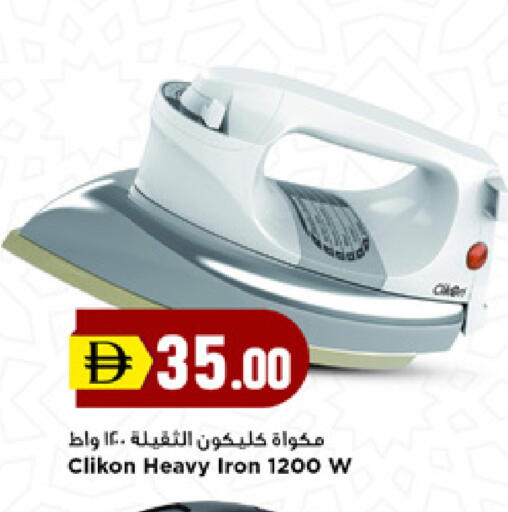 available at New Mart Hypermarket in UAE - Sharjah / Ajman