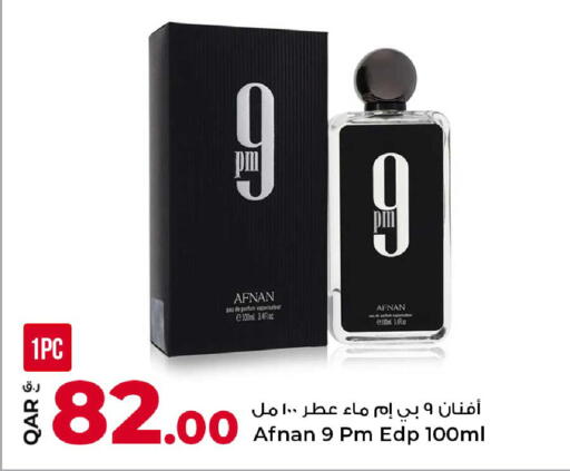 available at Rawabi Hypermarket in Qatar - Al Daayen
