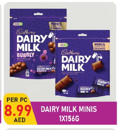 available at Plus mart in UAE - Sharjah / Ajman
