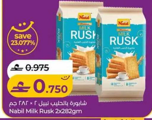 available at Lulu Hypermarket  in Oman - Muscat