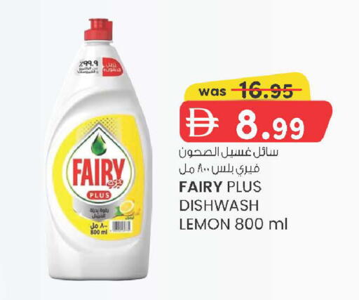 Lemon available at K M Trading  in UAE - Sharjah / Ajman