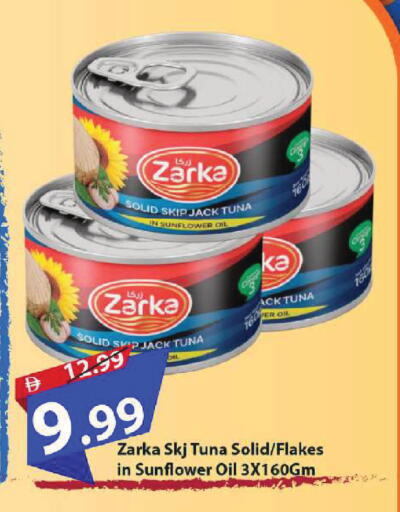 available at Mark & Save in UAE - Sharjah / Ajman