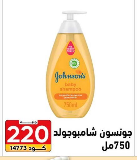 available at Center Elzelzal in Egypt - Cairo