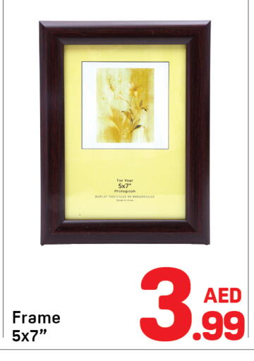 available at دي تو دي in الإمارات العربية المتحدة , الامارات - الشارقة / عجمان