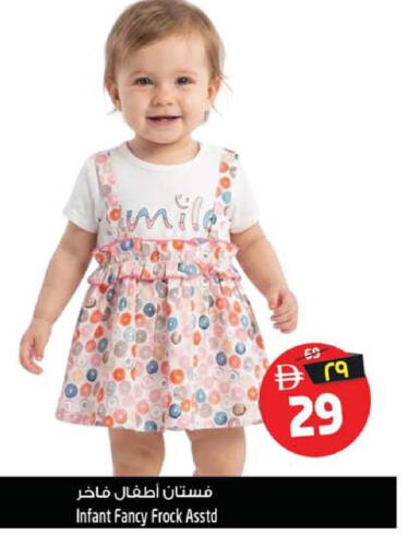 available at Safari Hypermarket  in UAE - Dubai