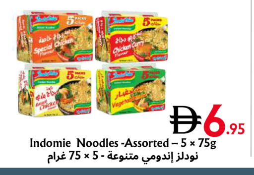 available at Metro Discount Center  in UAE - Dubai