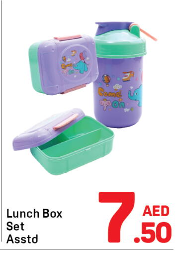 available at Day to Day Department Store in UAE - Sharjah / Ajman