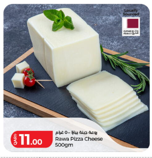 available at لولو هايبرماركت in قطر - الدوحة