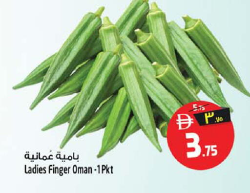 from Oman available at سفاري هايبر ماركت in الإمارات العربية المتحدة , الامارات - رَأْس ٱلْخَيْمَة
